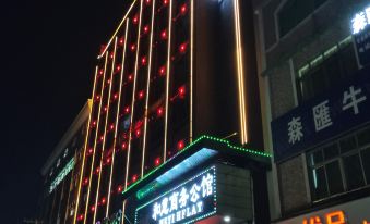 Zhongshan Heyi Business Mansion (Dachong Branch)