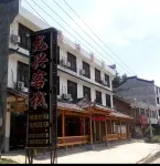 Daxiongshan Longxing Inn