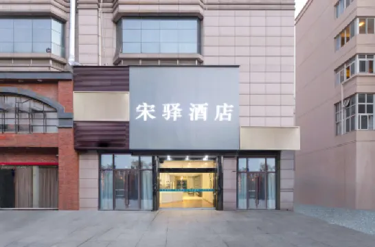 Songyi Hotel (Changxing People's Hospital) Hotels near Huaxi Valley