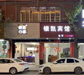 Yinkai Hotel Hotels in Cangwu County
