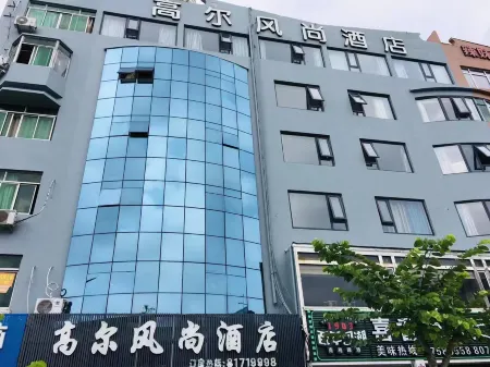Gao'er Fengshang Hotel Отели рядом с достопримечательностью «Jishan Township, Taizhou»