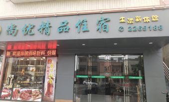 Shangyou Boutique Accommodation