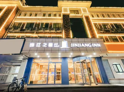 Jinjiang Inn Select (Suqian Bus Terminal) 수치엔 대학 주변 호텔