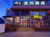 Yunchuan Hotel (Beijing Tongzhou Wanda Plaza) Hotel berhampiran Tongzhouxi Railway Station