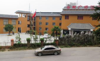 Tea Tree Plaza Hotel Yuanyang