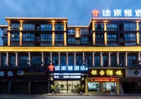 Songzitu Paiya Hotel (Shangshangcheng Branch) Các khách sạn gần No. 9 Universe Space Exploration Center