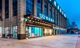 Xi'an Hotel (Chongqing Dazu Shike Changzhou Ancient City Shop)