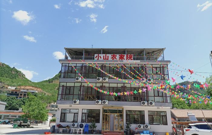Xinglong Xiaoshan Farmhouse