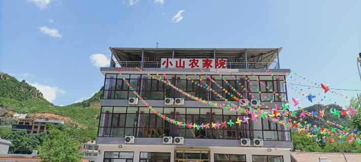 Xinglong Xiaoshan Farmhouse Hoteles en Xinglong