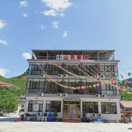 Xinglong Xiaoshan Farmhouse