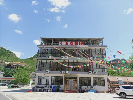 Xinglong Xiaoshan Farmhouse