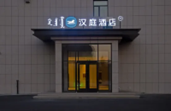 HanTing Hotel (Ulanqab Station Taihe Road)