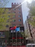 Yulin Hengshan Xiadu Grand Hotel Hotels near CPC Hengshan Committee Party School