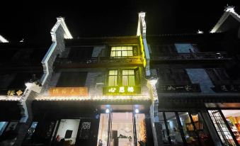 Nanyue Hengshan Xinwanglou Homestay