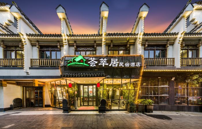 Cloud Gathering Hotel (Chenzhou Wuling Square Chenzhou Station Store)