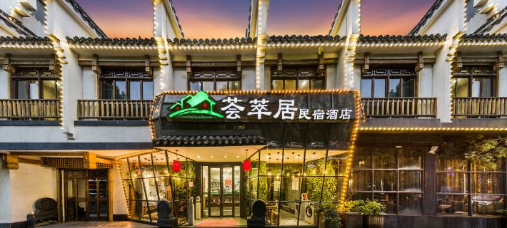 Cloud Gathering Hotel (Chenzhou Wuling Square Chenzhou Station Store) Hotéis em Chenzhou