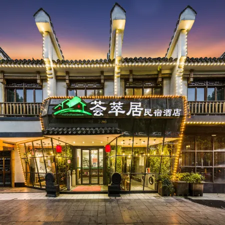 Cloud Gathering Hotel (Chenzhou Wuling Square Chenzhou Station Store)