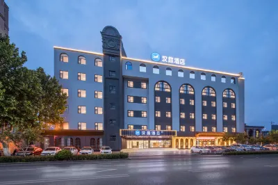 HanTing Hotel (Suzhou Bianhedong Lu Road) Hotels in Suzhou