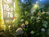 三明隱陌民宿 鄰近三明學院-建築工程系的酒店