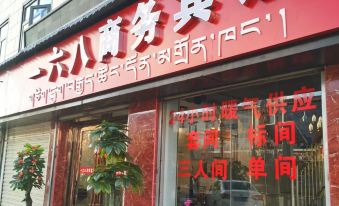 168 Business Hotel