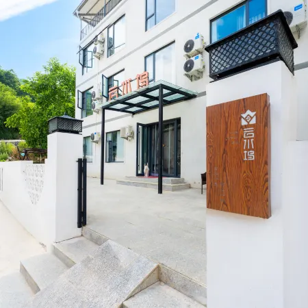 Luanchuan Laojunshan Yunshuiwu Homestay (Laojunshan Mountain Scenic Spot)