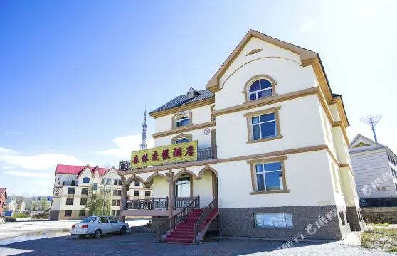 阿爾山森林度假酒店（阿爾山火車站市政府店）