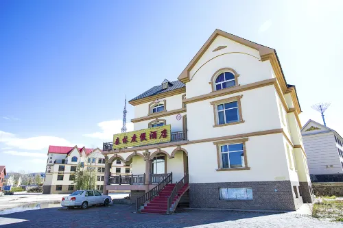 Aershan Forest Resort (Aershan Railway Station City Government Branch)