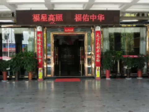 Grand Hotel Lefu Hotels in Jiangle