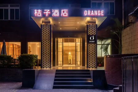 Orange Hotel (Guangzhou Zengcheng Wanda Plaza)