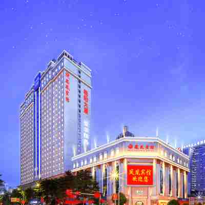 南寧鳳凰賓館（新朝陽大廈朝陽廣場店） Hotel Exterior
