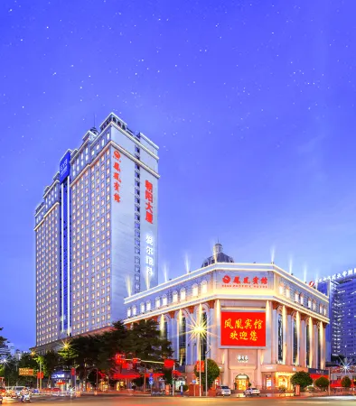 Nanning Phoenix Hotel (New Chaoyang Building Chaoyang Plaza) Отели рядом с достопримечательностью «Guangxi University of Finance and Economics Xiuling Campus»