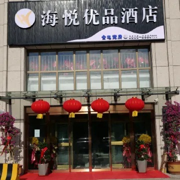Shuanghe Haiyue Premium Hotel