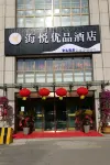 Shuanghe Haiyue Premium Hotel Các khách sạn ở Song Hà