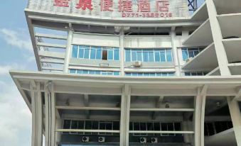 Jinquan Convenience Hotel (Nanning Jinqiao Passenger Transport Terminal)