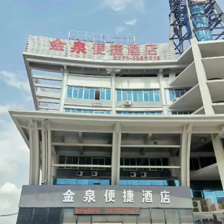 Jinquan Convenience Hotel (Nanning Jinqiao Passenger Transport Terminal)