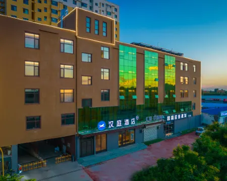 HanTing Hotel (Hengshui Anping) Hotels in Anping