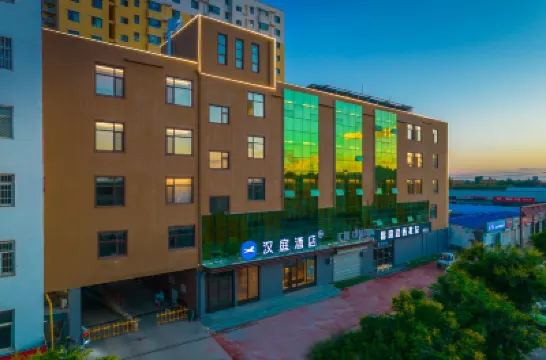 โรงแรม HanTing (อันผิง เหิงสุ่ย) โรงแรมในอันผิง