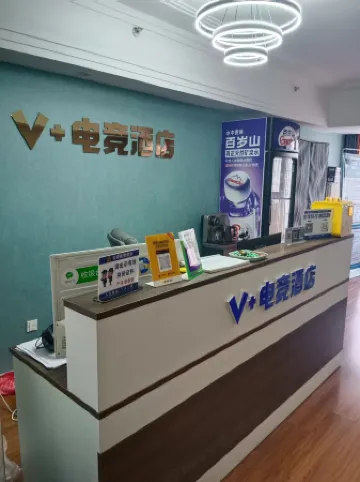 V+Esports Hotel