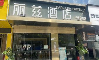Ritz Hotel (Shenzhen Longhua Qinghu Subway Station)