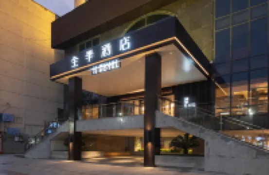 JI Hotel (Shangrao Guangfeng Yuetu Plaza) โรงแรมในซ่างเหรา