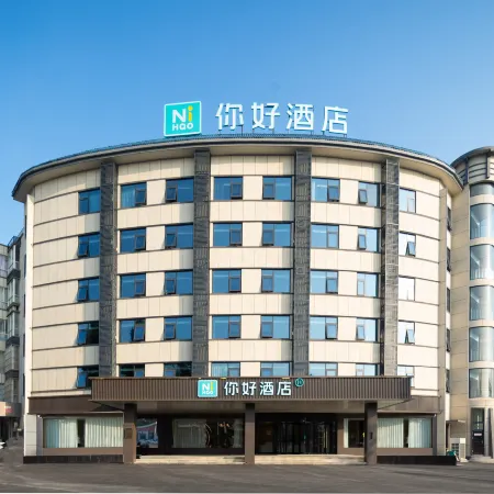 Ni Hao Hotel (Anyang Linzhou Tianping Avenue)