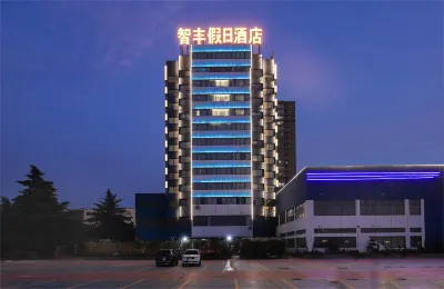 뤄양 즈펑 홀리데이 호텔 Pilu Pavilion 주변 호텔