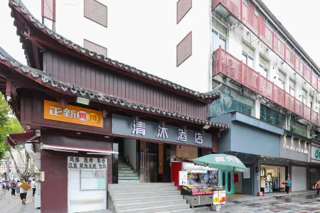 Qingmu Hotel (Nanjing Confucius Temple Metro Station Jiankang Road)