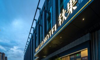 TRUE GO Hotel (Beijing Xueqing Road Agricultural University Branch)