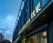 TRUE GO Hotel (Beijing Xueqing Road Agricultural University Branch)