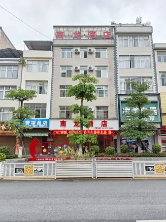 Maguan Nanlong jiudian