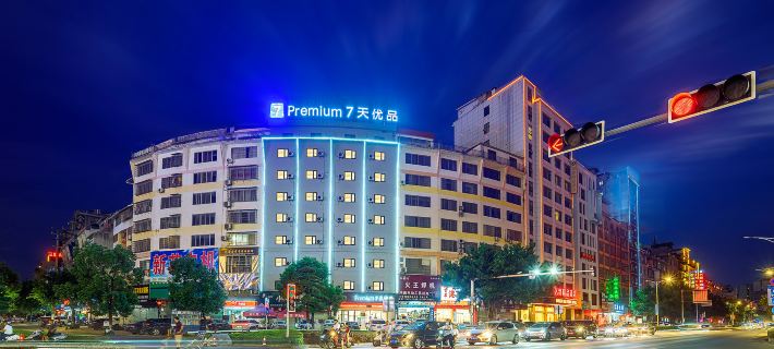 7Days Inn Youpin Hotel (Hezhou High-speed Railway Station Fu'anju) Hotels in Hezhou