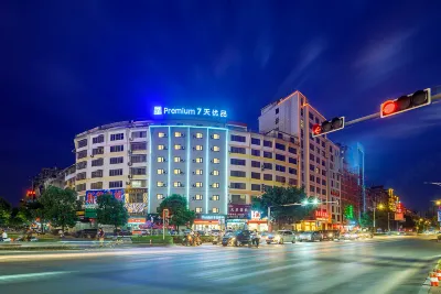 7Days Premium (Hezhou High-speed Railway Station) Отели рядом с достопримечательностью «Академия Ханчжоу (Западный Кампанией)»