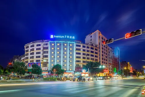 7Days Inn Youpin Hotel (Hezhou High-speed Railway Station Fu'anju)