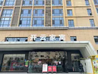 西安往詩民宿 Hotels near Huijingsi